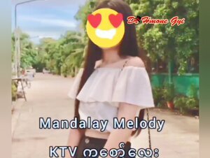 မန်းလေးKTVကဆော်
