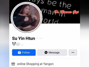 ဆုယဉ်ထွန်း - Su Yin Htun