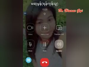 မဆုမွန်ရန်ကုန်သူတဲ့ညိုကီတို့ရေ