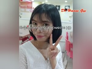 မူကြိုဆရာမလေး #1