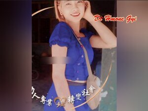 အပွတ်ကြမ်းတဲ့ဆော်အကိတ်ကြီးအစိကြီးပြူးနေတာဘဲ