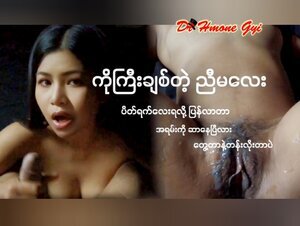 ကိုကြီးချစ်တဲ့ညီမလေး