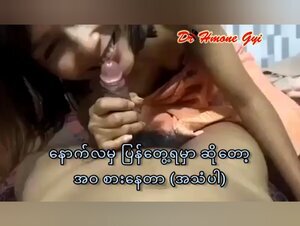 နောက်လမှပြန်တွေ့ရမှာဆိုတော့အဝစားနေတာ