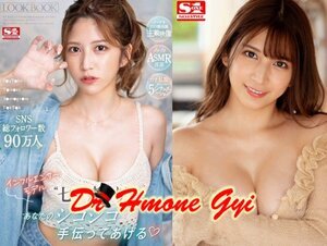 “I’d like to order- Riri Nanatsumori