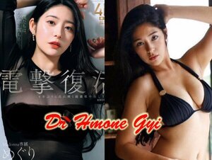 Meguri and her husband have been trying to conceive since