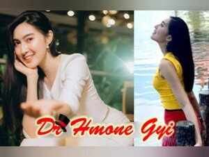 အော်သံကတကယ်ကိုနားထောင်လို့ကောင်းတယ်