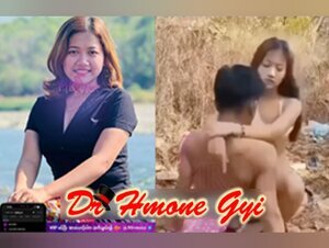 တောထဲတောင်ထဲအမုန်းဆွဲ