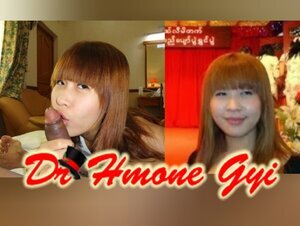 မြန်မာဟုမ်းမိတ်ထဲမှာဒီအတွဲလည်းအမုန်းလိုးတာဟ