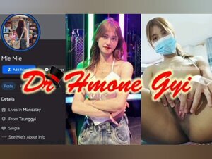 တောင်ကြီးသူ Solo ရှယ်ကြမ်းတဲ့ဆော်ကြီးဟ