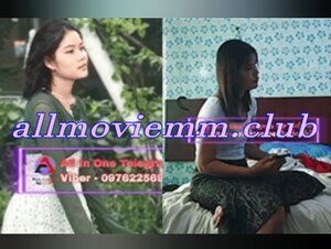 ဒီစော်လေးကိုမှတ်မိကြလား သူဘဲနဲ့လိုးတဲ့ video အစုံအလင်