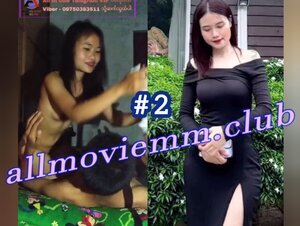 တောင်ကြီးသူ ဘဲကိုအခန်းခေါ်ပြီးကုန်းတာဟ #2