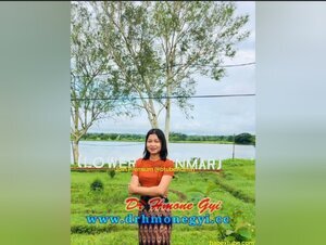 အထန်မလေး မြန်မာလိုးကား