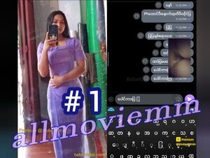 မမဖြဲပြတဲ့ဟ မြန်မာ sex chatting #1